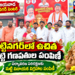 Vijayawada City News