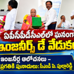 Vijayawada city news