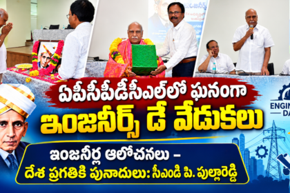 Vijayawada city news