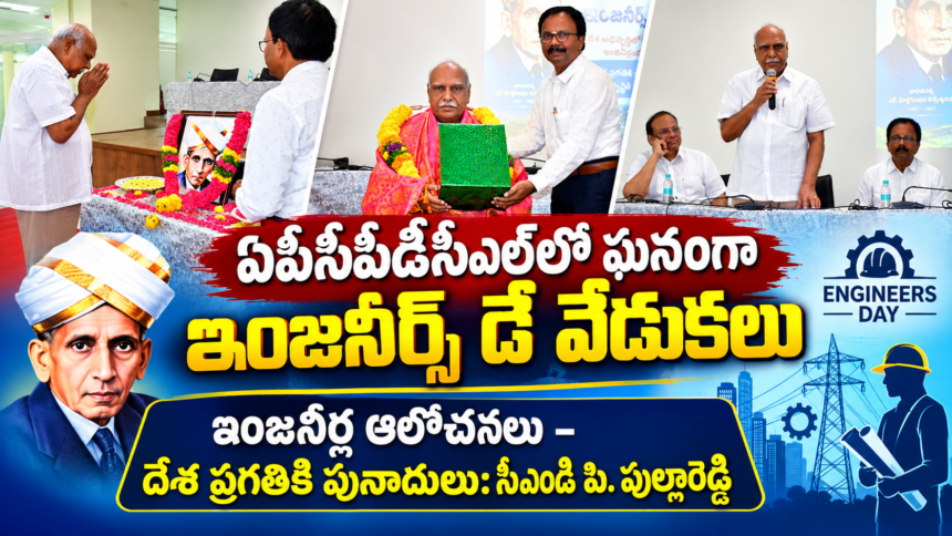 Vijayawada city news