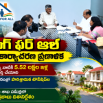 Amaravathi city news