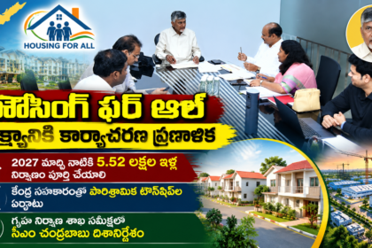 Amaravathi city news