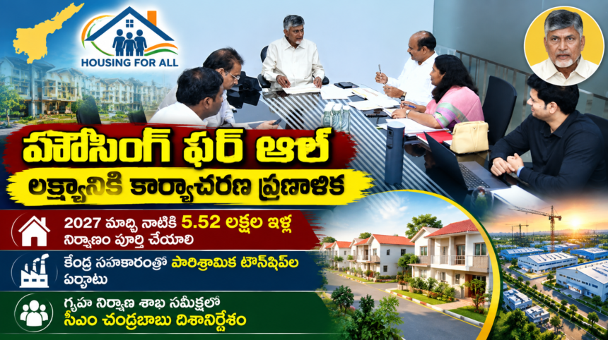 Amaravathi city news