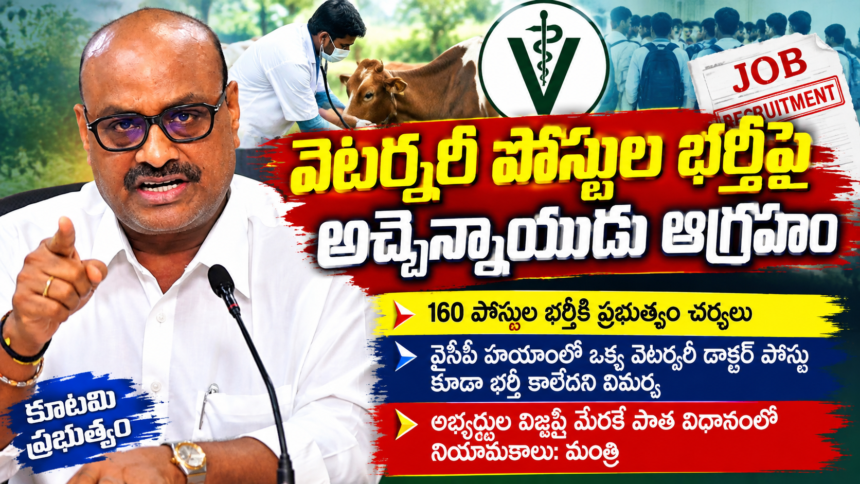 Amaravathi city news