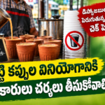 NTR District news