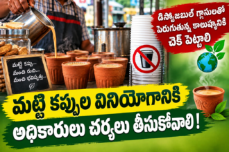 NTR District news
