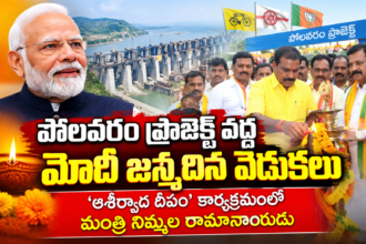 Eluru District news