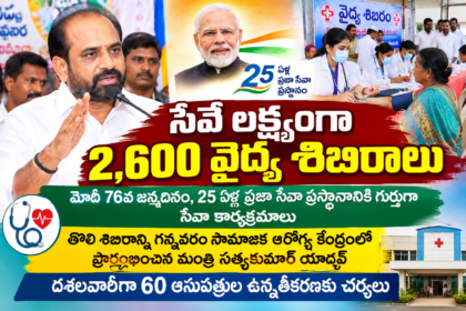 Krishna disrtrict News