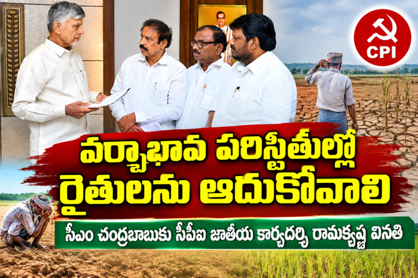 Amaravathi City news