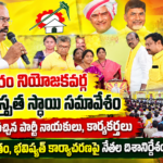 Eluru district news