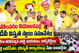Eluru district news
