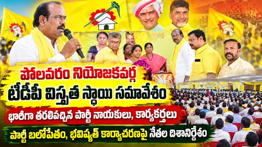 Eluru district news
