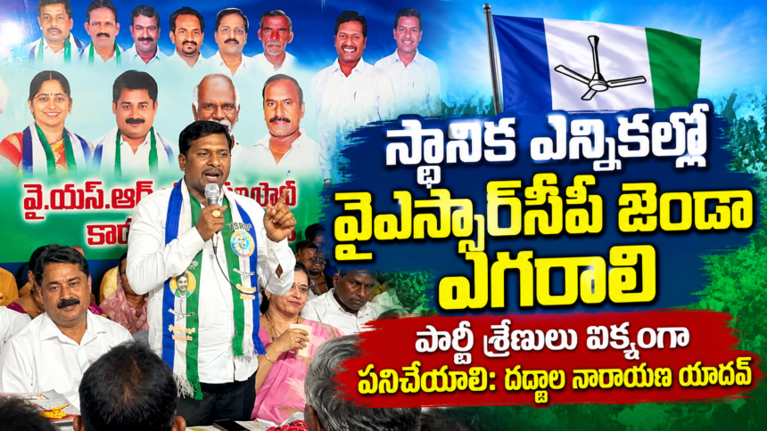 Markapuram district news