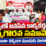 Prakasam district News