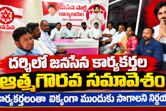 Prakasam district News