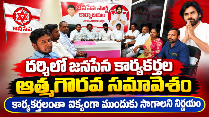 Prakasam district News