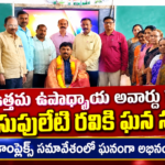 Prakasam district City News