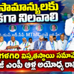 Guntur District City News