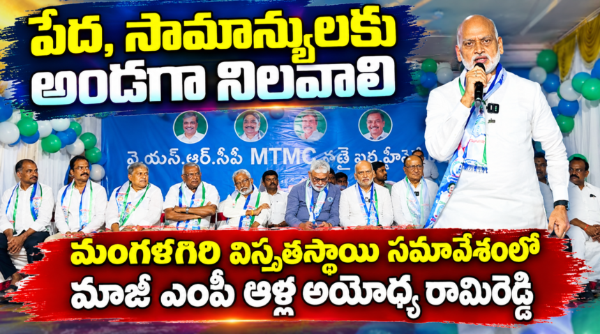 Guntur District City News