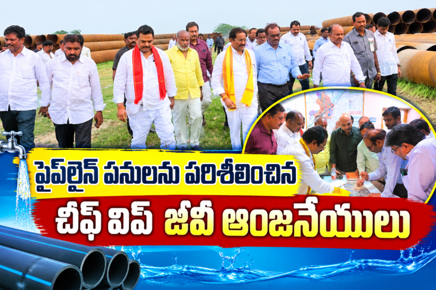 Vinukonda City News