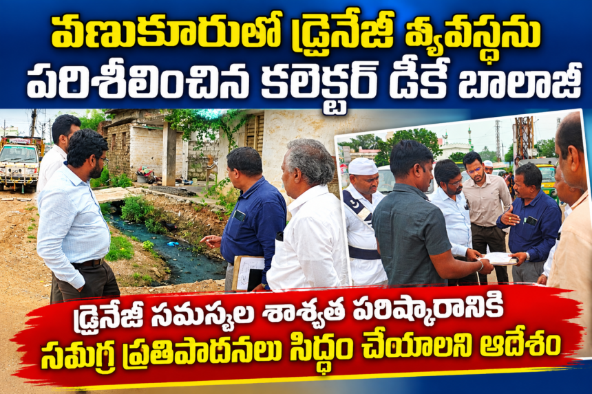 Krishna District News