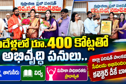 Machilipatanam City news
