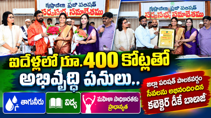 Machilipatanam City news