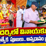 Prakasam district news