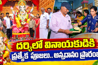 Prakasam district news