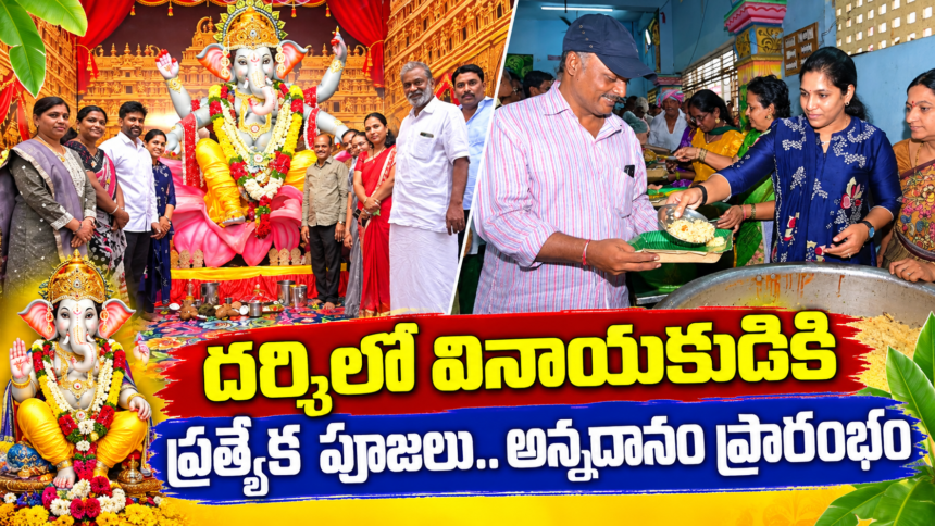 Prakasam district news
