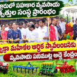 Dharsi Local News