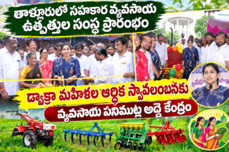 Dharsi Local News