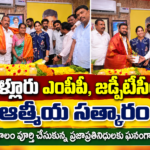 Prakasam district news