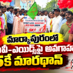 Prakasam district news