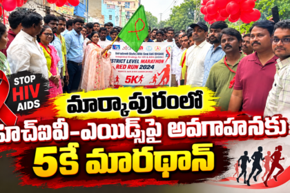 Prakasam district news