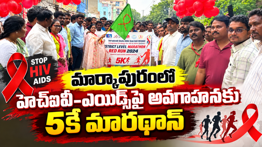 Prakasam district news