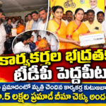 Prakasam district News