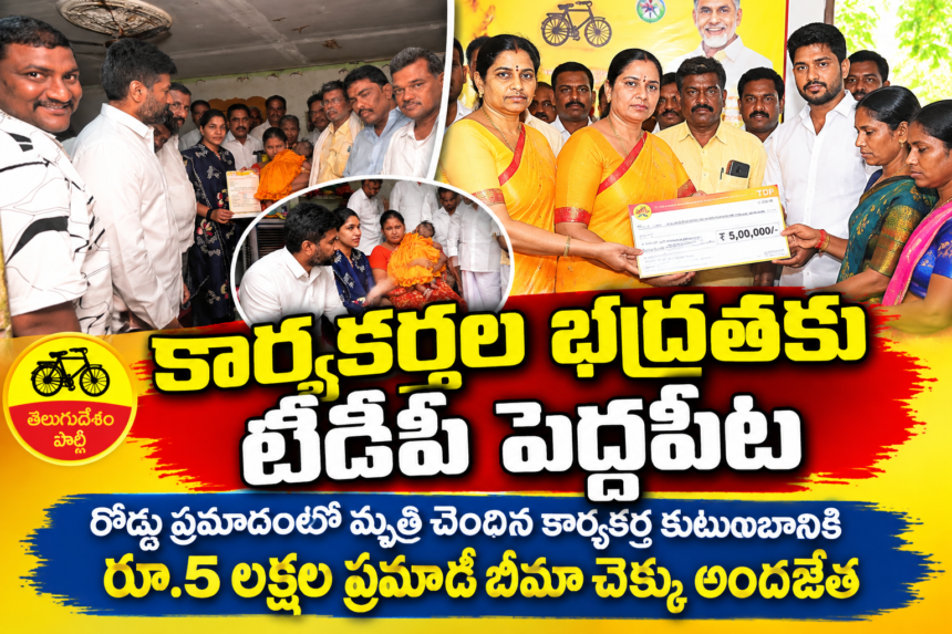 Prakasam district News