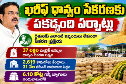 Vijayawada city news
