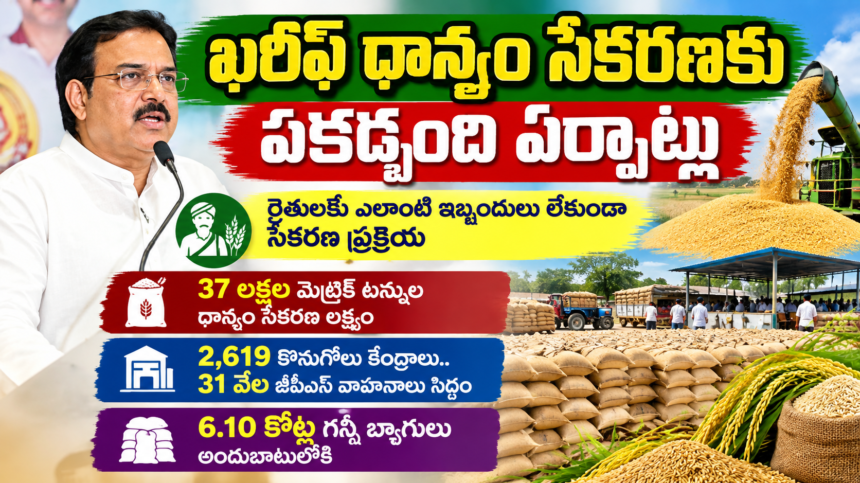 Vijayawada city news
