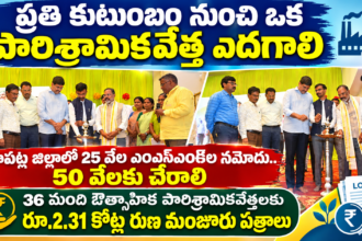 Bapatla City News