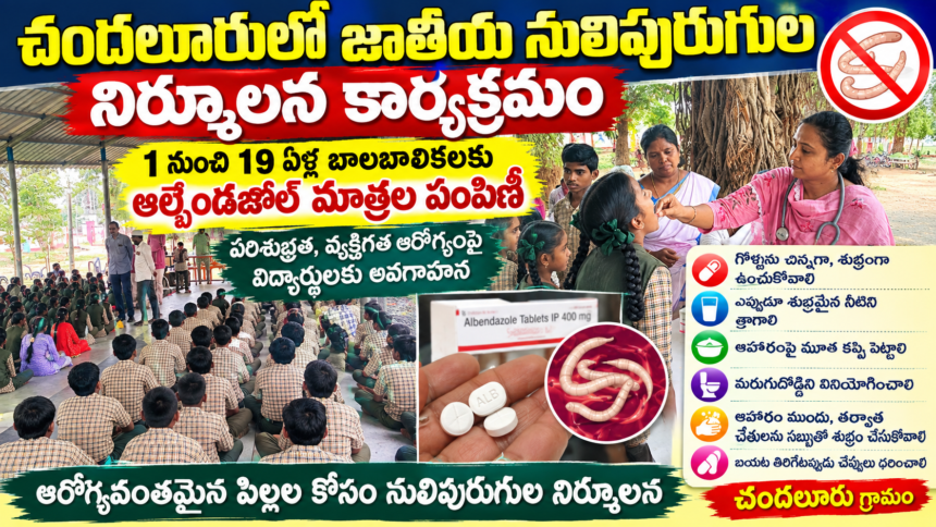 Prakasam district news