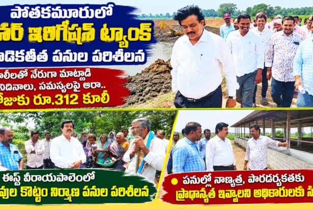 Prakasam district news