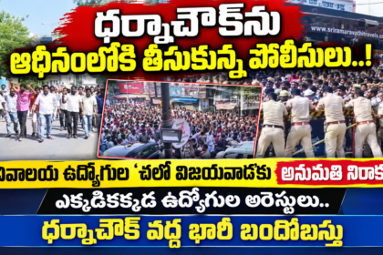 Vijayawada City news