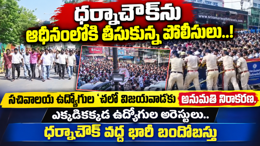 Vijayawada City news