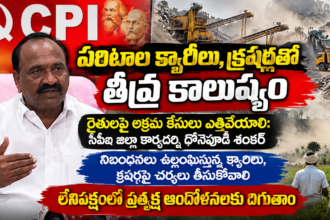 Vijayawada City news
