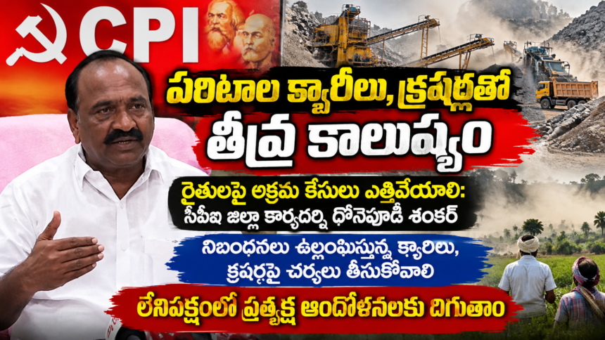 Vijayawada City news