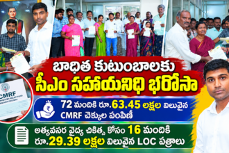 Palnadu District City News