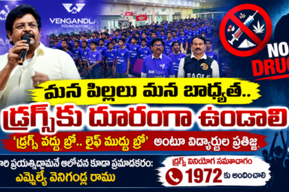 Krishna district City news