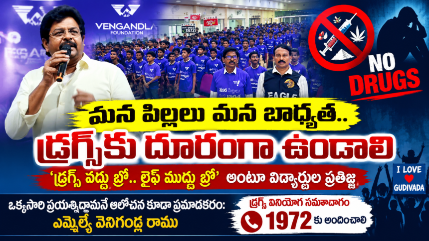 Krishna district City news